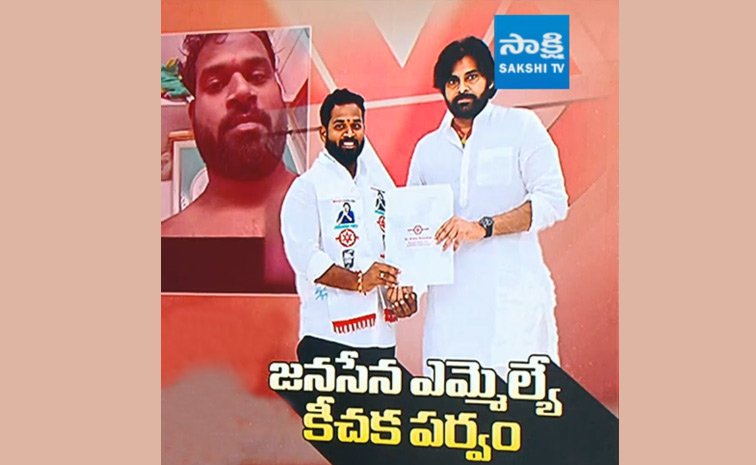 pawankalyan.jpg