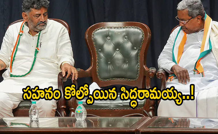 siddiramaiah.jpg