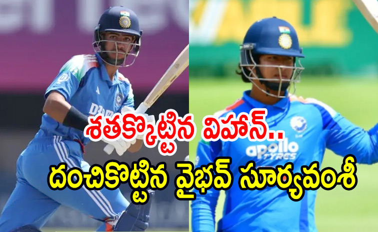under19cricket.jpg