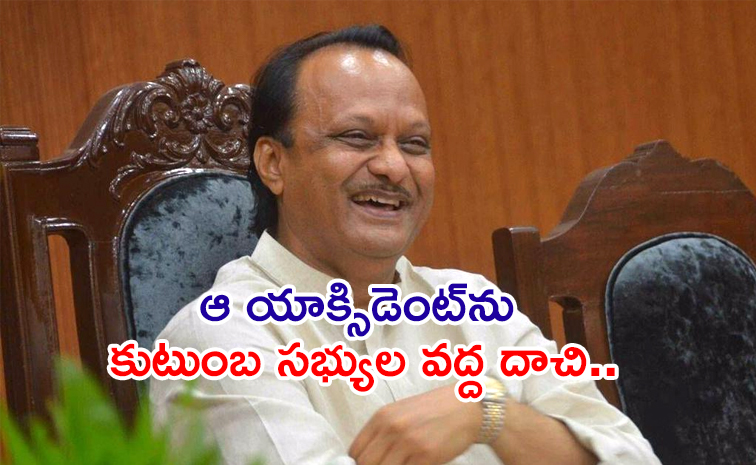 Aji-Pawar-News.jpg
