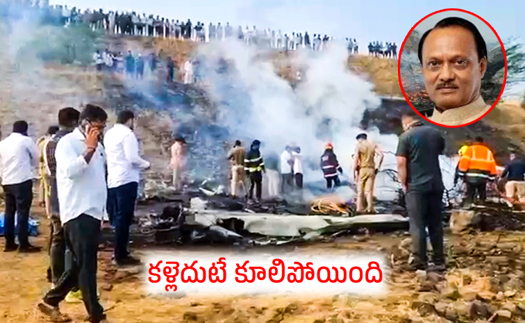 Ajit-Pawar-Plane-Crash-Eyew.jpg