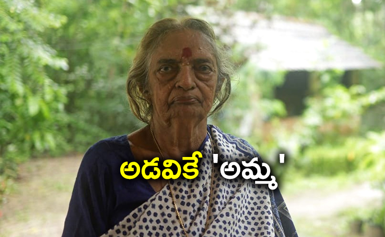 Devaki-Amma.jpg