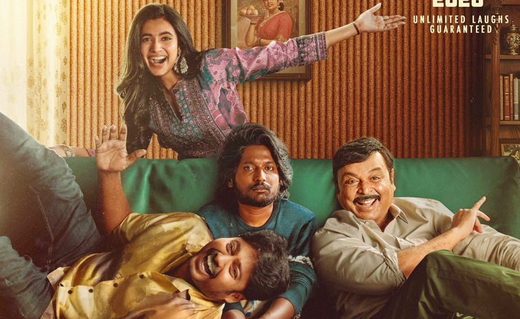 Hey-Bhagawan-Teaser.jpg