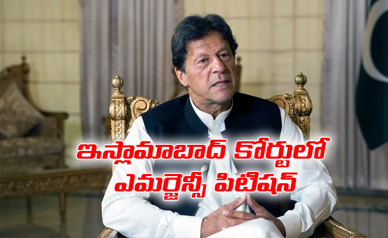 Imran-Khan-Health.jpg