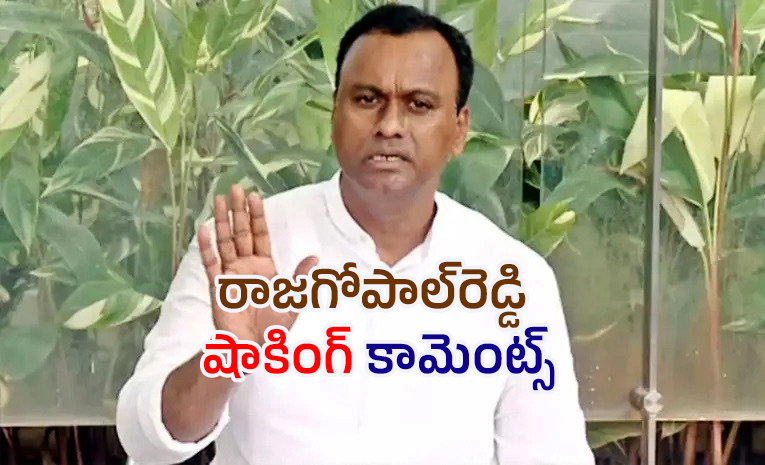 MLA-Rajagopal-Reddy.jpg