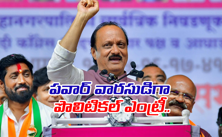 Maharashtra-Ajit-Pawar.jpg