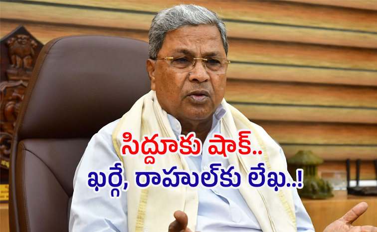 Siddaramaiah-govt.jpg