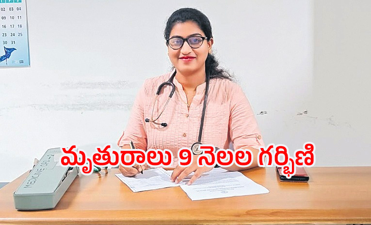 Warangal-Doctor.jpg