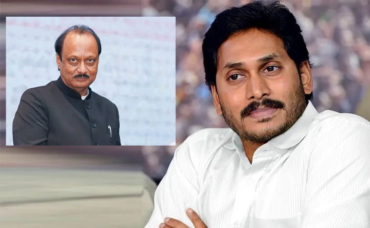YS-Jagan-Paid-Tributes.jpg