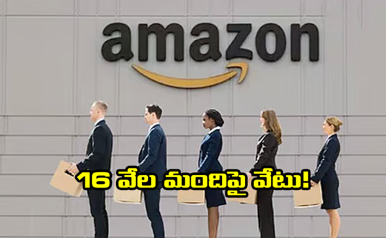 amazon_0.jpg