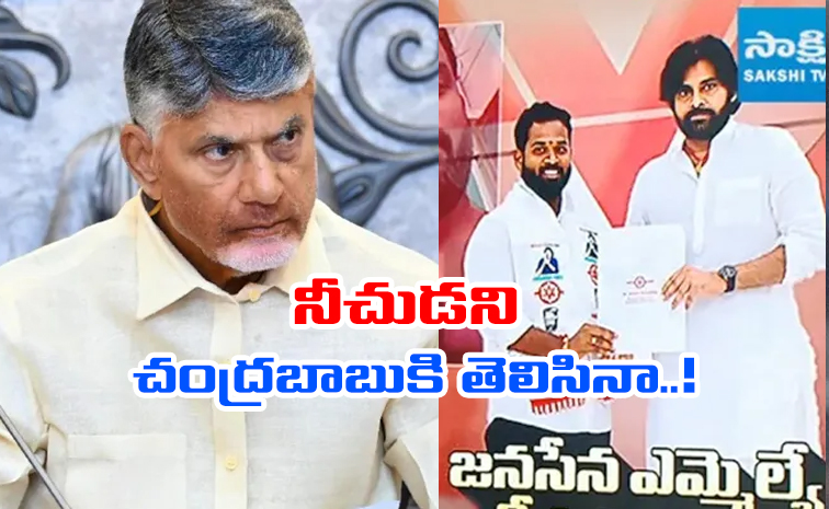 janasena_0.jpg