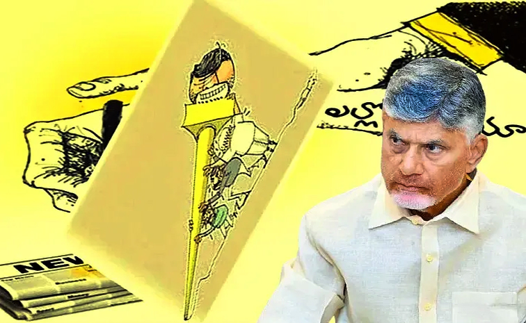 CBN_News.jpg