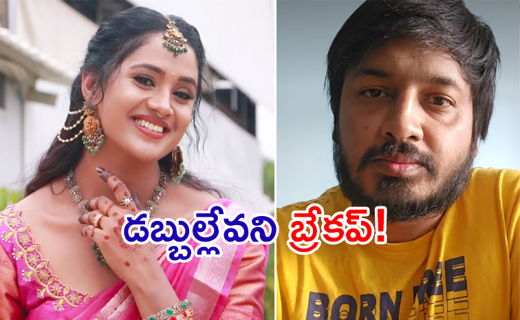 Keerthi-Bhat-Breakup.jpg