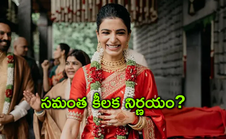 Samantha-Ruth-Prabhu_1.jpg