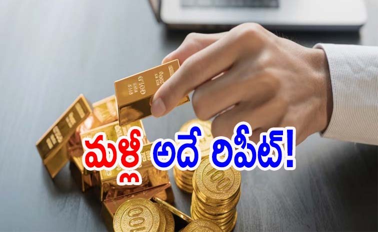 gold-price-hike.jpg