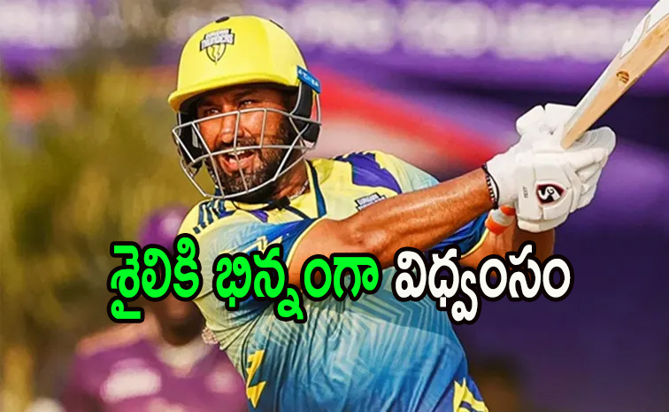pujara.jpg