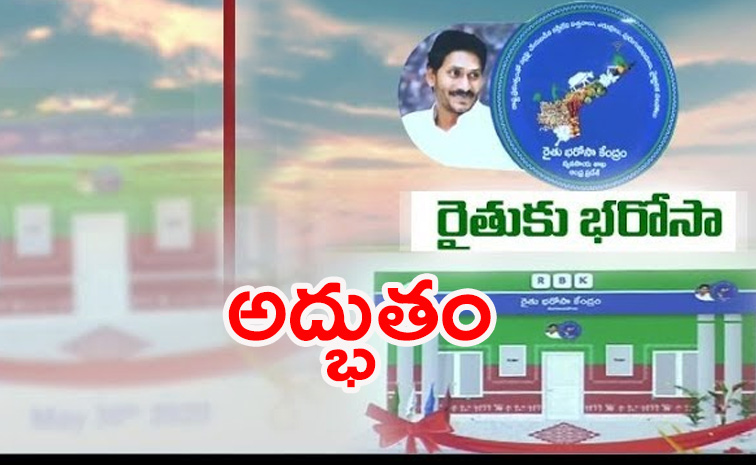 ysjagan6.jpg