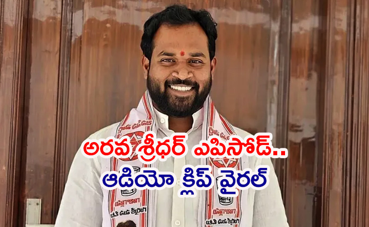 Arava-Sreedhar-Viral.jpg