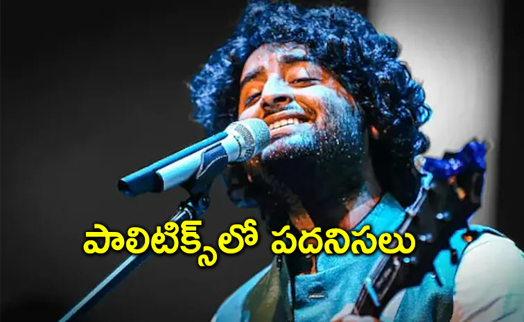 Arijit-Singh.jpg