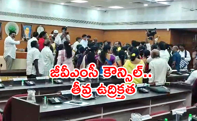 Gvmc-Council-Meeting.jpg