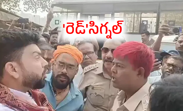 Odisha-Cop-Hair-Dye.jpg