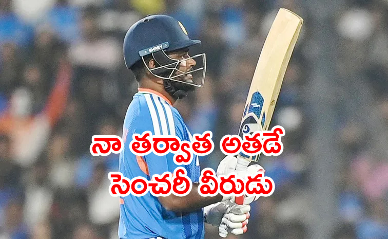 Sanju-Samson.jpg