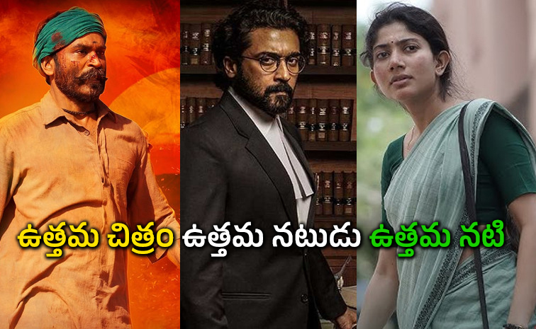 Tamil-Nadu-State-Film-Awards.jpg