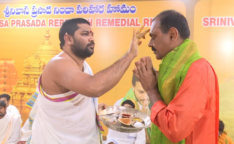 YSRCP-Homam.jpg