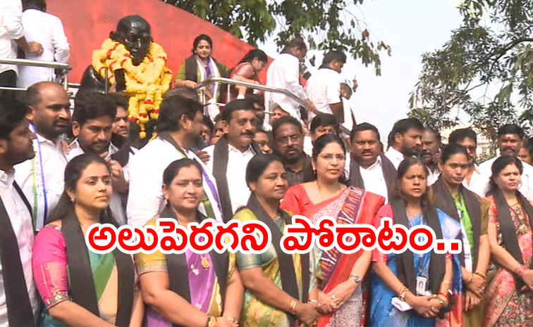 Ysrcp-Protests-Against.jpg