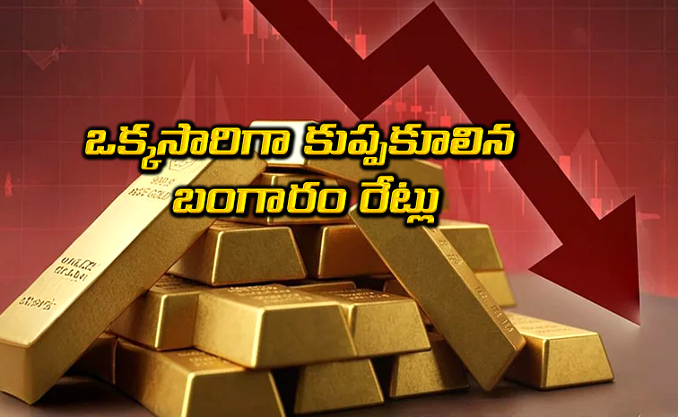 gold-and-silver-rates.jpg