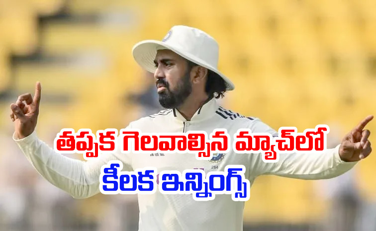 klrahul.jpg