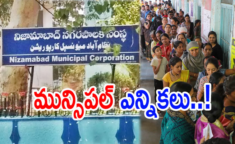 nizamabad.jpg