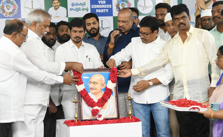 ysrcongressparty1.jpg