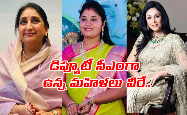 List-Of-Women-Deputy.jpg