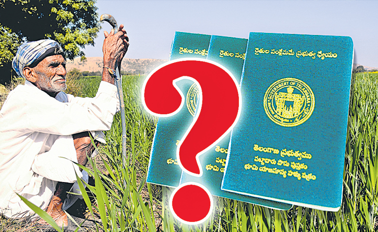 PASS-BOOK-FARMER.jpg