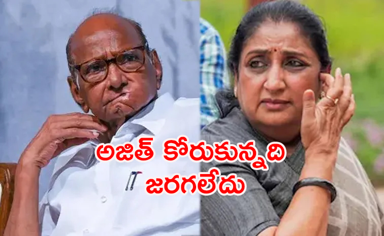 Sharad-Pawar.jpg