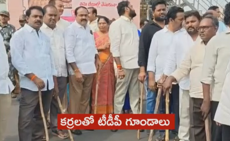 TDP_Goondaraj.jpg