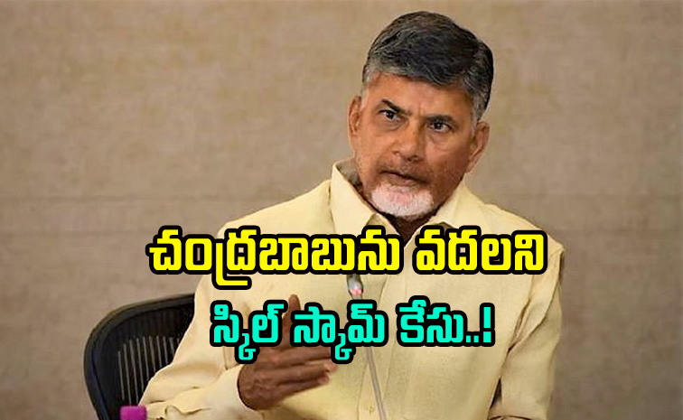 chandrababu1.jpg