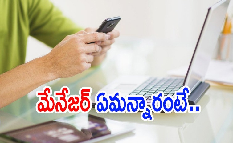 mobile-using-man-at-work-time-office.jpg