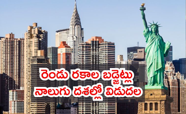 new-york-budget.jpg