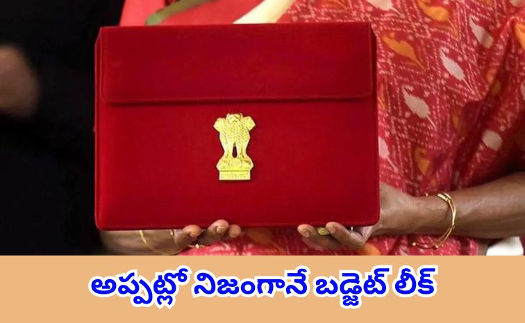 union-budget.jpg