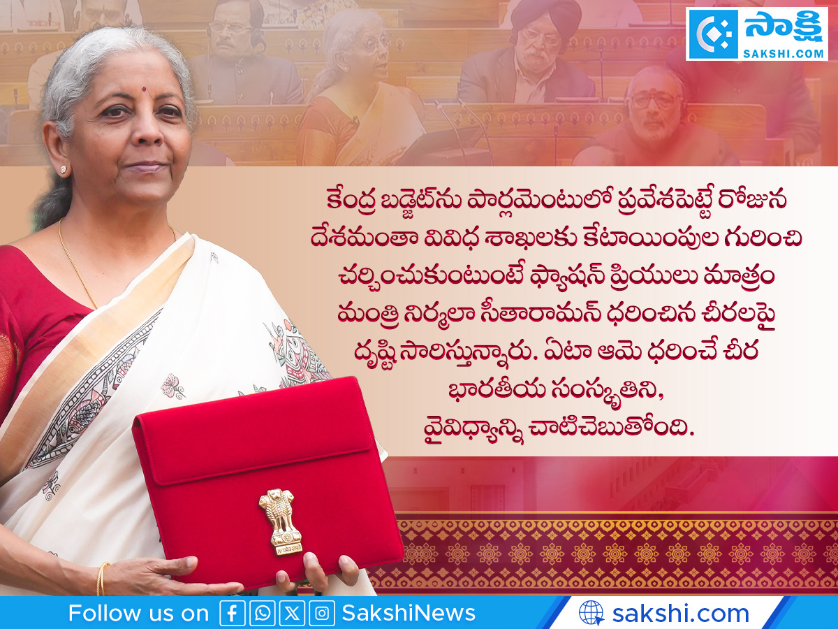 Nirmala_20Sitharaman_20Budget_202026_20Sarees_20Special_20Year_20Wise_20Highlights_20_282_29.jpg 2