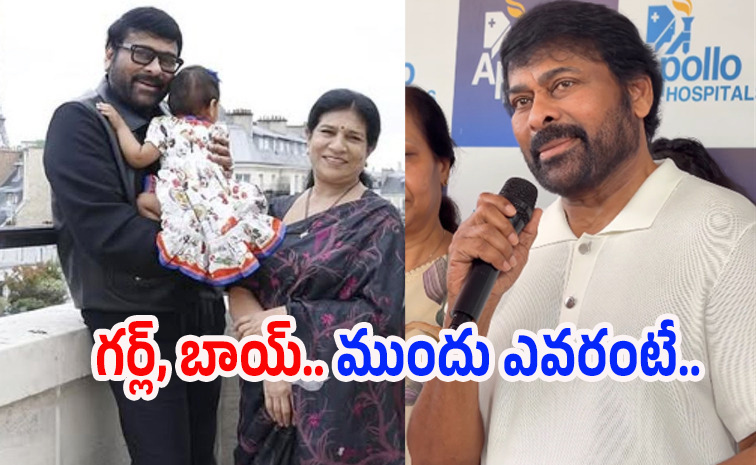 chiranjeevi.jpg