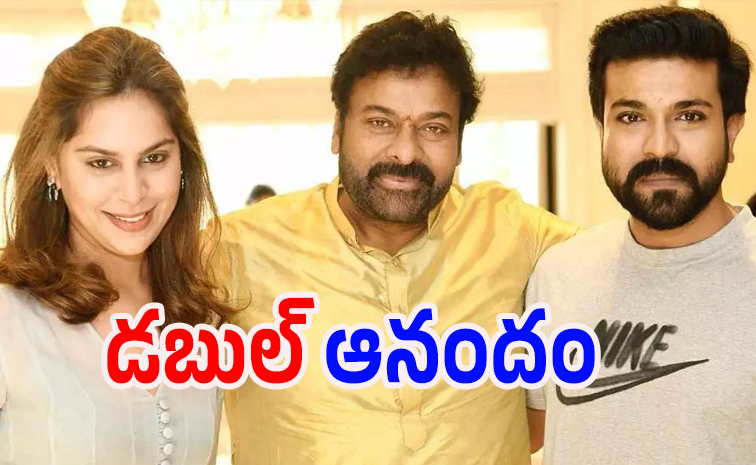 chiranjeevi1.jpg