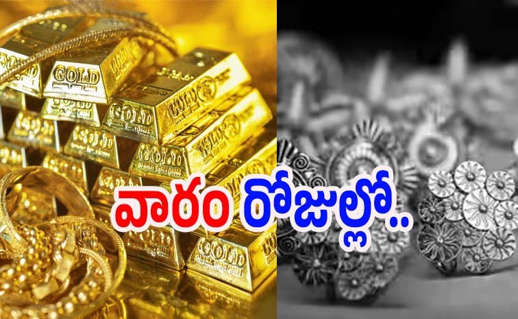 gold-and-silver-price.jpg
