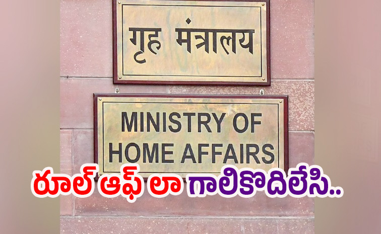 homeaffairs.jpg