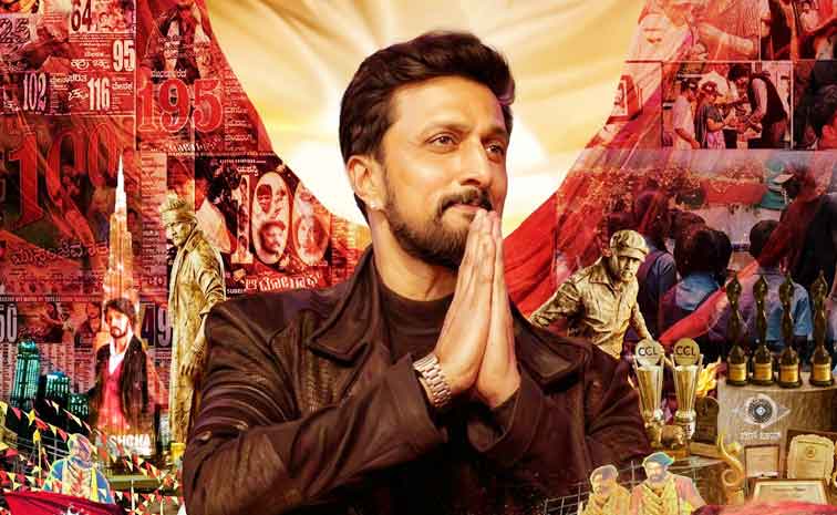 kichchasudeep.jpg