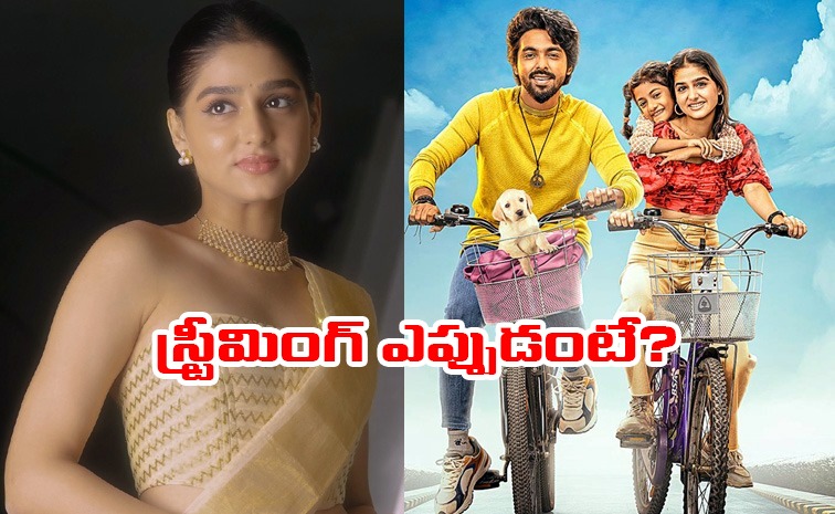 lucky-series-telugu.jpg
