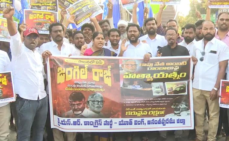 Chandrababu-Politics.jpg