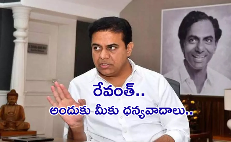 President-KTR-On-SIT-Enquiry.jpg